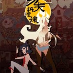 Kung Fu Cooking Girls