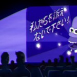 BARTKIRA TRAILER