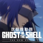 Ghost in the Shell The New Movie