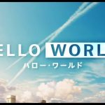 HELLO WORLD’DEN İLK FRAGMAN YAYINLANDI